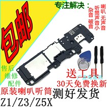 VIVO z3 speaker z5x speaker original speaker amplifier assembly z5 z3i vivoz1 speaker earpiece