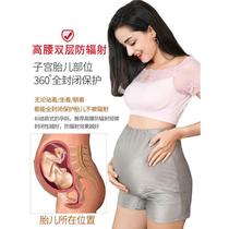 Radiation-proof clothing Pregnant Woman Dress Belly shorts Pregnant Women Office Workers Office Wear Invisible Clothes Radii
