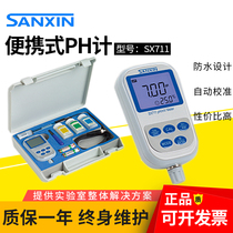 Shanghai Sanxin SX711 SX723 SX751 Portable PH meter ORP meter Conductivity meter TDS Dissolved oxygen meter