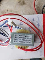 Ice cream machine Air energy hot water transformer 220V to 10V750mA 8V50mA KJ-KW8-220V