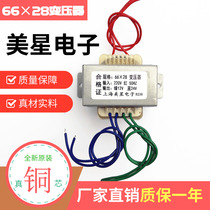 Specifications 66*28 power transformer output 220V 12V 1A 24V 1A 40W independent isolation