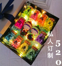 Wishing bottle glass star bottle Finished 520 star bottle Luminous wish bottle star origami creative gift