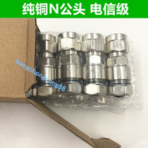 Junzhitong Ding Hengxin Wutong 1 2 feeder connector One-half feeder connector