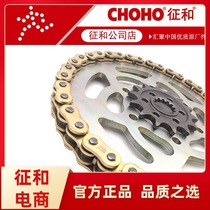 Suitable for Longxin Wuxi LX300-6C 300R AC motorcycle and oil seal chain sprocket sprocket