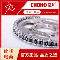 Zhenghe WY125-A WY125-C electric start CG125 motorcycle set chain sprocket tooth disc chain gear