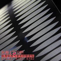 Waterproof double eyelid patch matte single-sided olive-shaped fog surface invisible date nucleus type beauty patch breathable non-reflective