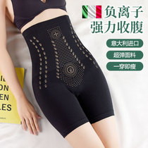 High-waisted belly-strong summer thin hip-shaped crotch-shaped crotch panties waist-lifting hip-shaped pants