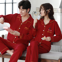 Words smell couple pajamas Long-sleeved cotton spring and autumn men and women get married Wedding red cardigan lapel The year of life home