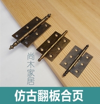 Hinge antique old hinge box cabinet door hinge Ming and Qing nostalgia (antique flap tower head hinge)