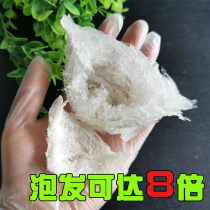 Indonesian Birds Nest pregnant woman Birds Nest dry cup Birds Nest official website boutique 50 grams make-up