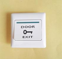 Type 86 access control exit button E6 access control switch normally open self-reset exit access control switch access control package