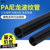 PA Nylon Corrugated Tube Car Wire Cable Pipe Plastic Corrugated Pipe Manufacturer PA Flame Reduction Corrugated Pipe