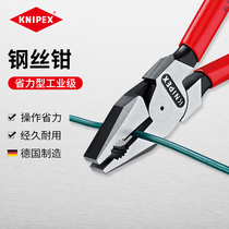 KNIPEX KENIPEX Germany imported 8 inch wire pliers Industrial grade labor-saving multi-function flat mouth pliers vise