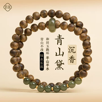 海南奇楠沉香-海南奇楠沉香促销价格、海南奇楠沉香品牌- 淘宝