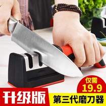 The third generation of Lidel kitchen three-in-one quick sharpening German Seiko Altai Knife Stone 2
