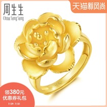 Zhou Shengsheng gold pure gold rose ring opening female ring 77436R price