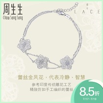 Zhou Shengsheng Pt950 PLATINUM LACE lace flower bracelet white gold bracelet for women 85012B pricing