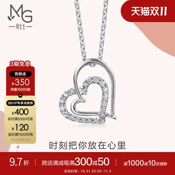 铂金pt900项链-铂金pt900项链促销价格、铂金pt900项链品牌- 淘宝 