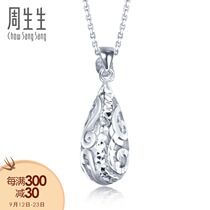 0 down payment Zhou Shengsheng Pt950 platinum pendant platinum pendant women without necklace 74463p pricing
