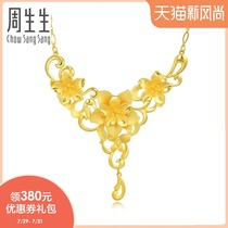 Zhou Shengsheng Shengsheng You happy gold pure gold flower necklace Wedding dowry wedding female model 90418N price