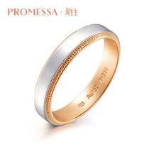Zhou Shengsheng PROMESSA Small Crown Series 18K yellow gold and Pt950 platinum ring 85360R