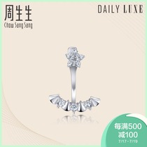 Zhou Shengsheng Pt950 Platinum Daily Luxe Diamond stud earrings Single 92333E pricing