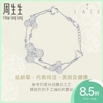 0 Down payment Zhou Shengsheng Pt950 Platinum Lace White gold bracelet 87132B Pricing