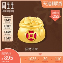 Zhou Shengsheng Pure Gold Charme Beaded Cultural Blessing Series Purse Transfer Beads 91504C pricing Hard gold