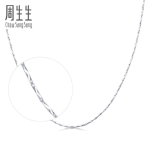 Zhou Shengsheng Pt950 Platinum car flower chain Vegetarian chain Platinum necklace Necklace 33945NM