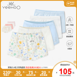 (99 pre-sale) English children's underwear men's and women's treasure four corners young children 1-7 years old thin stretch class A 5 pieces