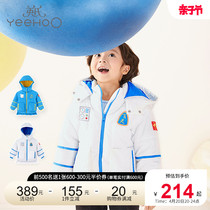 English children cotton clothes boy woman baby space series windproof and warm grip cotton with cap cotton padded jacket