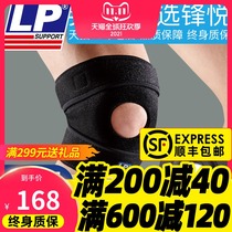 American LP788KM Knee Pads Sports Men Basketball Badminton Running Mountaineering Professional Knee Patella Fixed Sheath