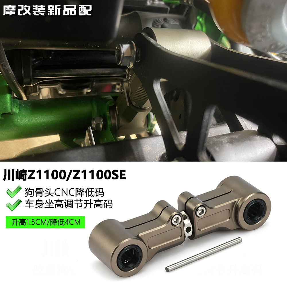 Z1100锻造狗骨头-Z1100锻造狗骨头促销价格、Z1100锻造狗骨头品牌- 淘宝