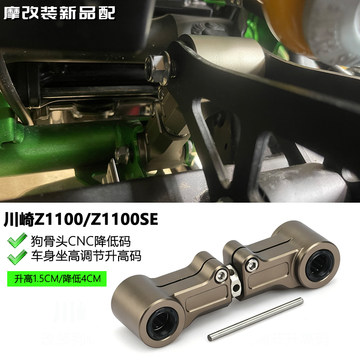 Z1100锻造狗骨头-Z1100锻造狗骨头促销价格、Z1100锻造狗骨头品牌- 淘宝