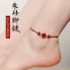 Товары от 晶狐旗舰店
