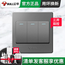Bull Three Open Double Control Switch Panel Home Concealed 86 Type three open Double League bedroom Three switches G07 grey