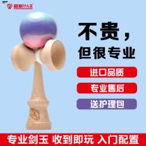 This is the street dance 5 same sword jade winner starting professional match Kendama custom swordball