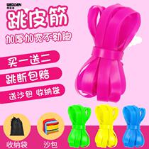 Leather gluten sports female nostalgia high elastic durable children elementary school children old fashioned rubber band jumping rope
