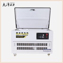 Osawa power small 10 15 20 25 30 40 50KW kW silent gasoline generator 220 380V