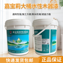 Galibao Li water-based paint environmentally friendly wood lacquered double-set furniture wood door renovated paint 20kg large barrel water-based paint