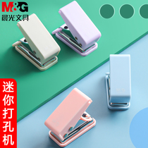 Chenguang single-hole punching machine mini manual round hole small hole puncher stationery artifact binding A4 paper file punching manual multi-functional loose-leaf book student office punching ring hole card