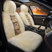 Winter fox fur car cushion short plush 5 series Audi Tiguan fur one body warm winter wool seat cushion