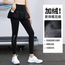 Yoga skirt pants autumn and winter plus velvet thickened high waist lifting hip running sports wear badminton fake two pieces of fitness pants women