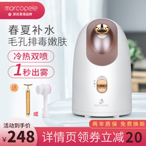 Hot and cold double spray face steamer Household face steamer Detoxification beauty instrument sprayer Face hydration sprayer Humidifier