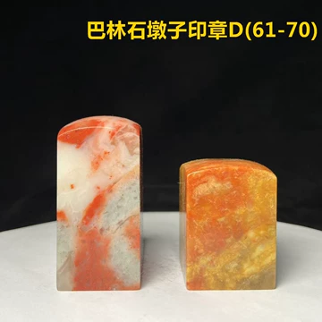 昌化鸡血石-昌化鸡血石促销价格、昌化鸡血石品牌- 淘宝