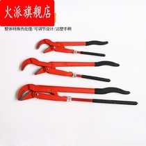 Pipe pliers water pipe pliers multi-function large plumbing wrench universal plate eagle mouth household small pipe pliers