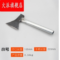 Household fire hatchet fine steel large forge cut tree cut bone survival plate axe overweight carpentry gift fire shovel