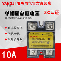 Direct selling YANGJI YANGJI DC controlled AC DC-AC single-phase SSR solid state relay YHD24-A
