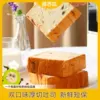 Товары от 甜苦瓜食品旗舰店