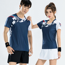 Paige cool summer new badminton sportswear mens and womens suits Korea slim short-sleeved breathable quick-drying race printing